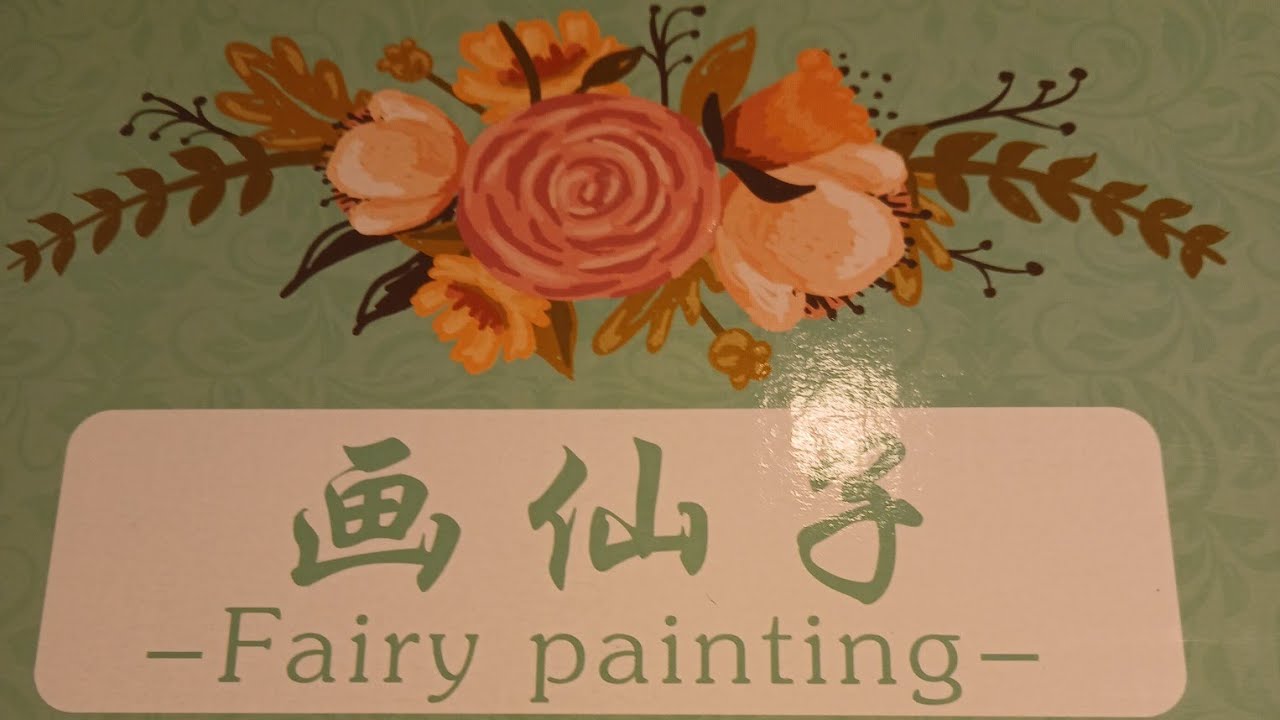 MAGNIFIQUE Unboxing #paintingfairycrossstitch #collab #haul #crossstitch #pointdecroix 