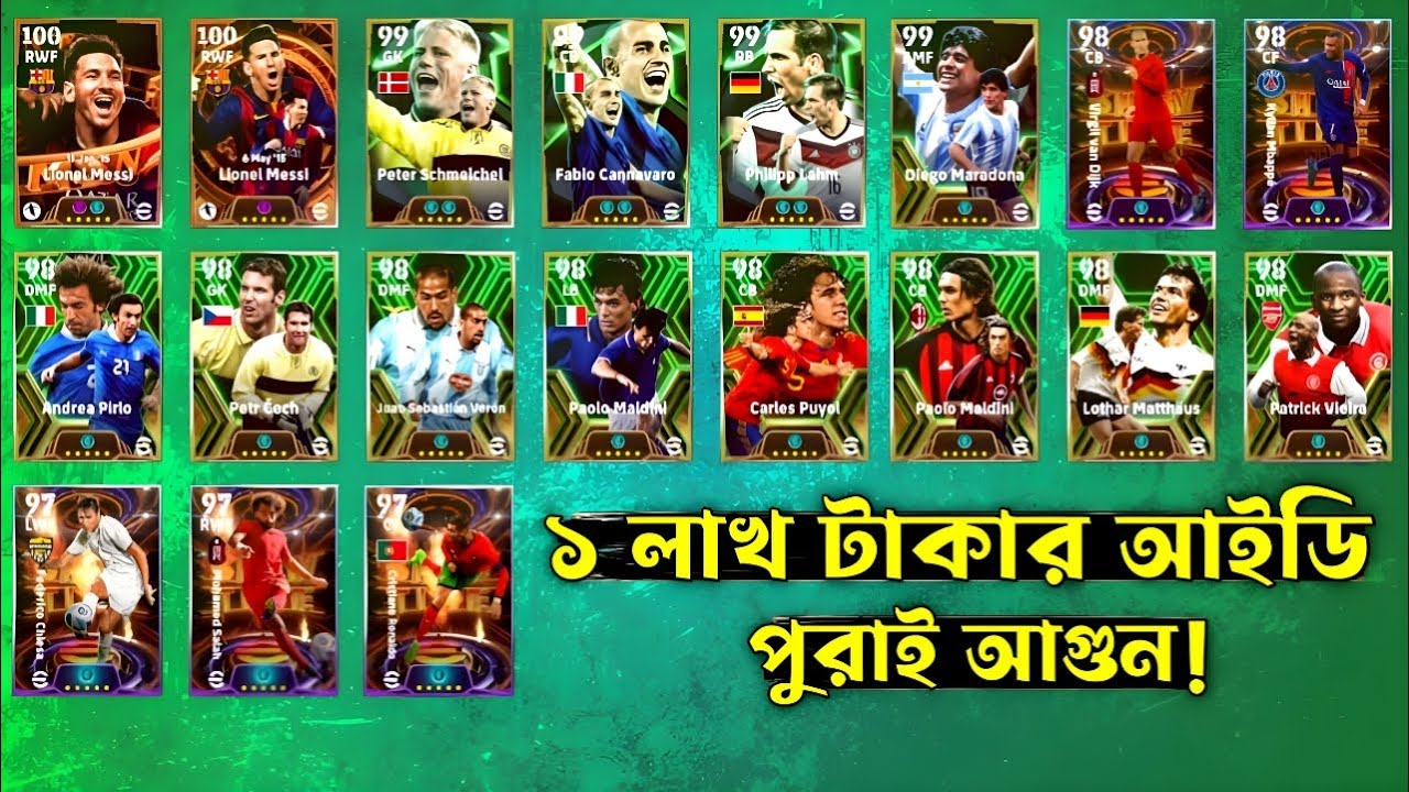 ১ লাখ টাকার আইডি দেখে আমি পুরো অবাক 😵 কি কি আছে এই আইডিতে 🤫 ?