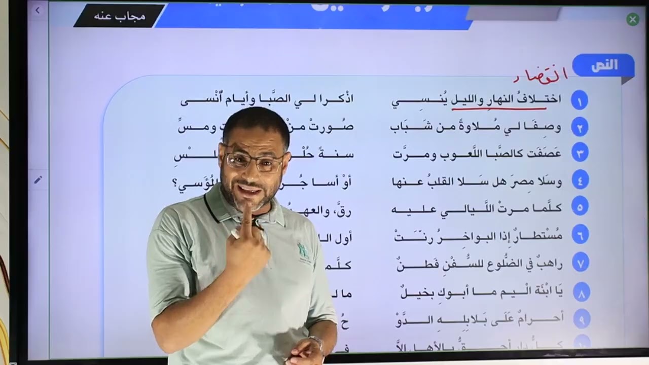 نص غربة وحنين