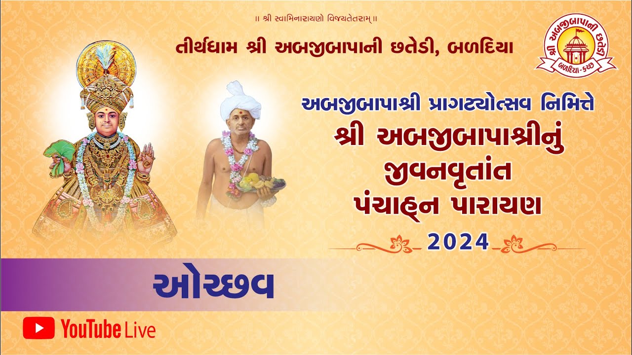 Abjibapashri Pragatyotsav 2024 | Abjibapanu Jivanvrutant Panchahn Parayan | Live