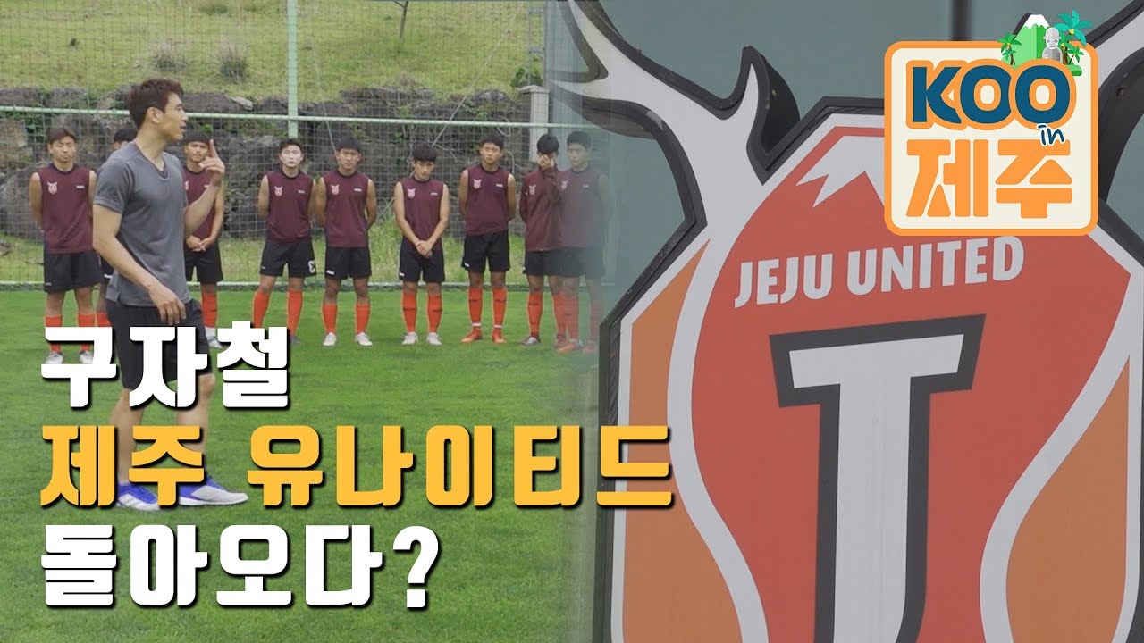 친정팀 후배들에게 현실조언 