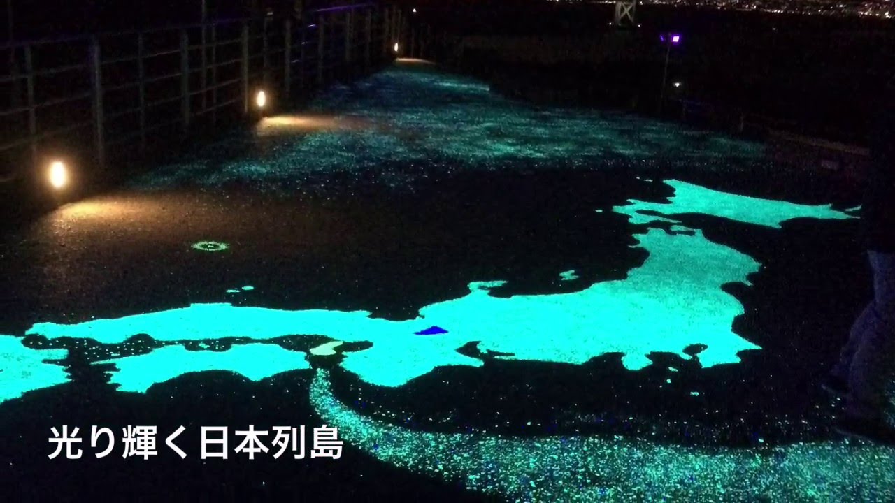 蓄光石樹脂舗装     淡路サ-ビスエリア