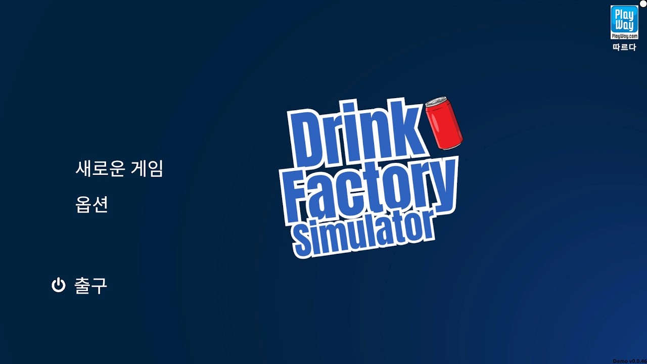 드링크 팩토리 시뮬레이터: 데모 (DRINK FACTORY SIMULATOR: DEMO) - (NO MIC)