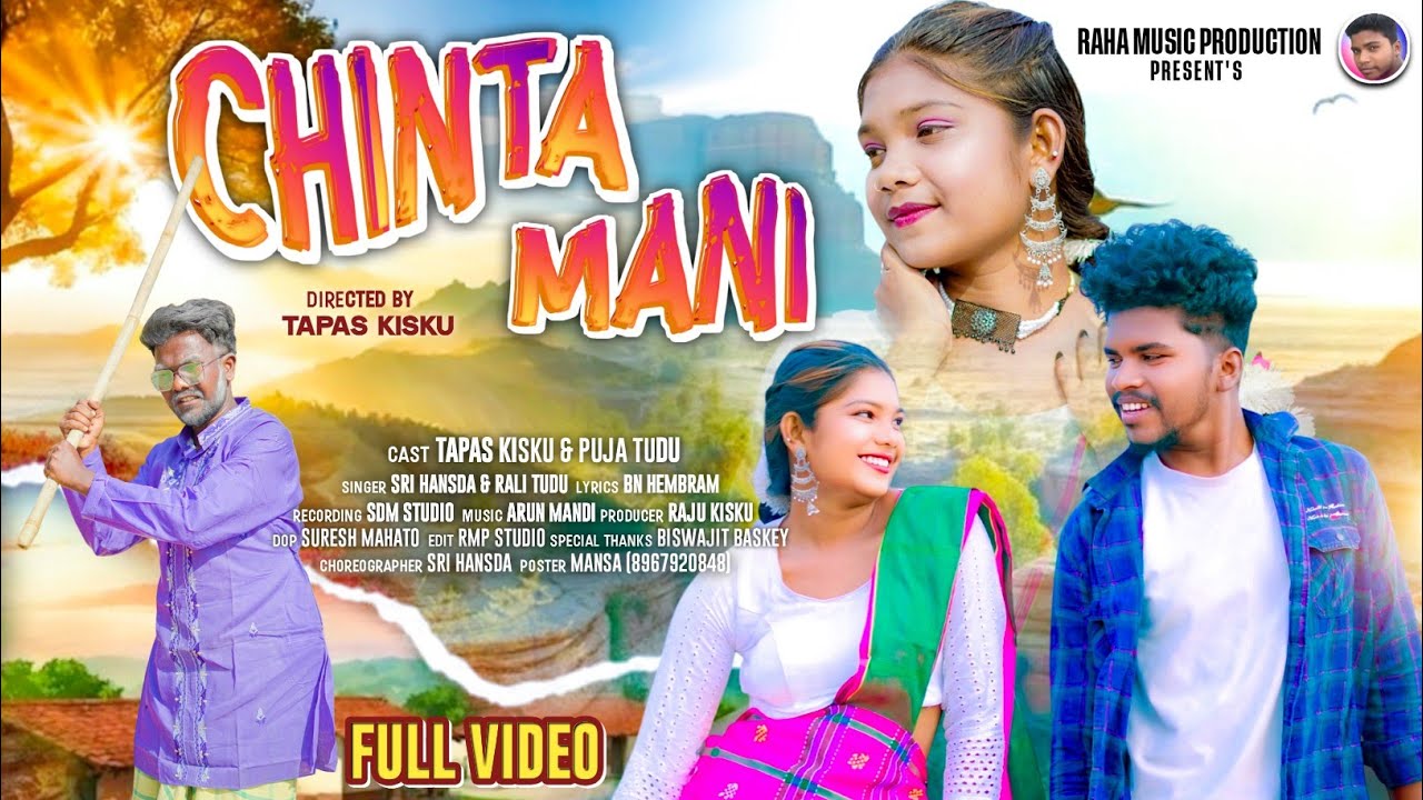 Chintamani | Tapas Kisku | Puja Tudu | Sri Hansda | Arun Mandi | Santali Dong Song 2025