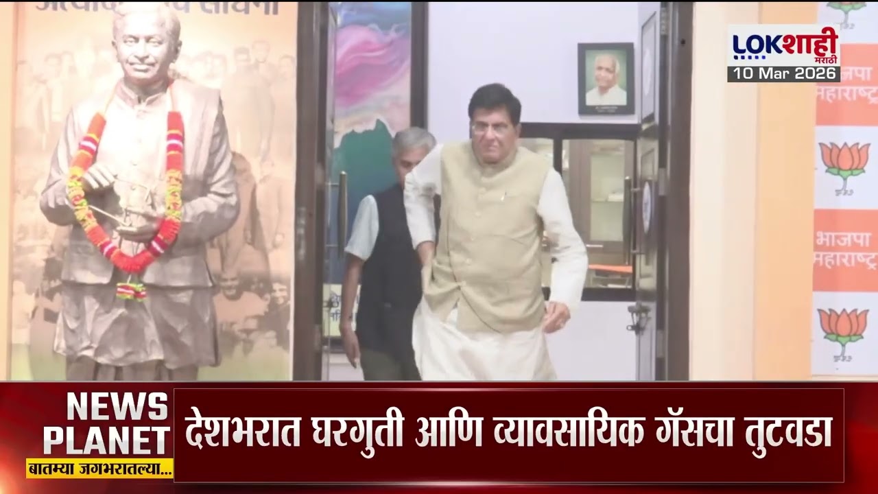 Lokshahi Marathi Special Report | गॅस पुरवठ्याअभावी हॉटेल इंडस्ट्री बंद होण्याच्या मार्गावर