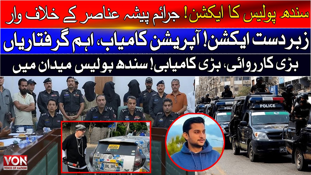 BIG SUCCESS FOR SINDH POLICE! A BIG WIN FOR LAW & ORDER! | EXCLUSIVE REVELATIONS | Voice Of Nation