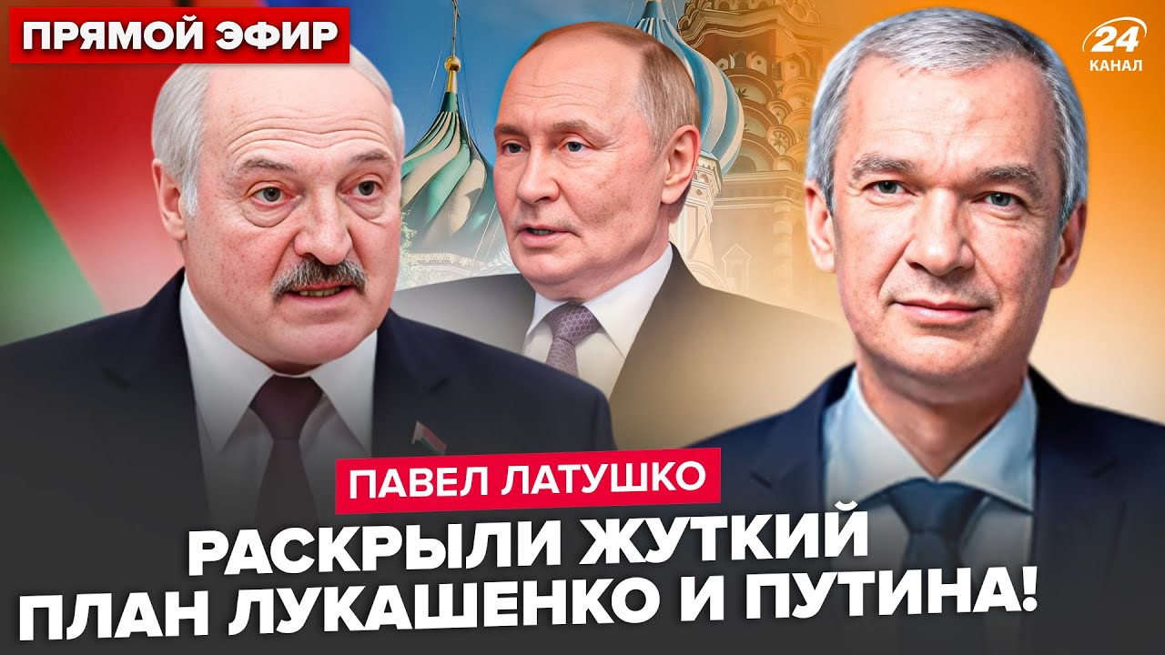 ⚡️Лукашенко СРОЧНО ПОКИНУЛ Беларусь! Путин готовит ЖУТКОЕ на границе. Минск УМОЛЯЕТ о переговорах