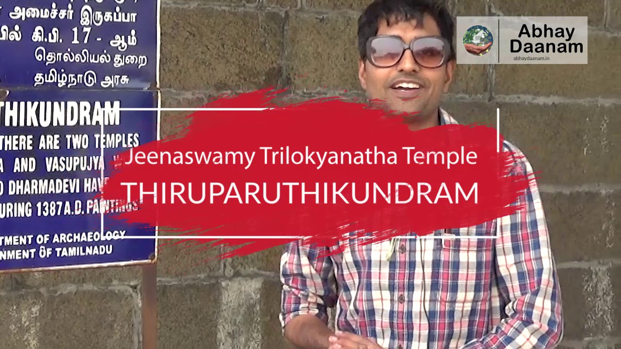 Jain Temples in Tamil Nadu (Part-1)