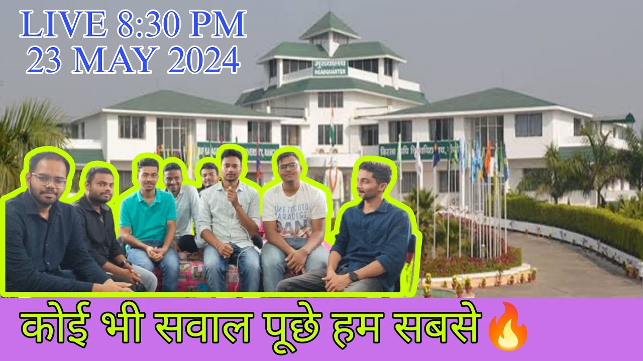 BAU All College, सवाल आपके LIVE 8:30 Pm, JCECE Agriculture पूछिए अपने सवाल