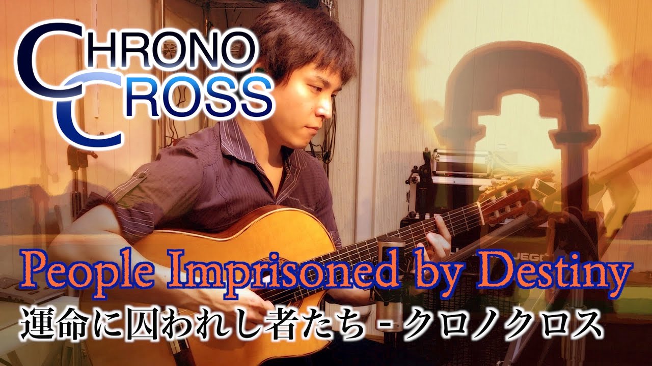 People Imprisoned by Destiny - Chrono Cross / 運命に囚われし者たち - クロノクロス