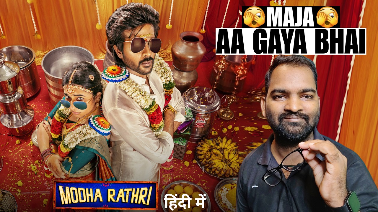 Modha Rathri Movie REVIEW | Hindi Dubbed | Filmi Max Review