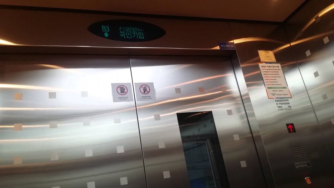 인천광역시 중구 운서동 인천국제공항(주차장용) 현대엘리베이터 탑사기