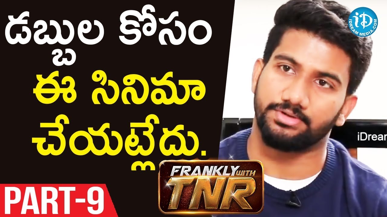 Awe Director Prashanth Varma Interview - Part #9 | Frankly With TNR  | Talking Movies