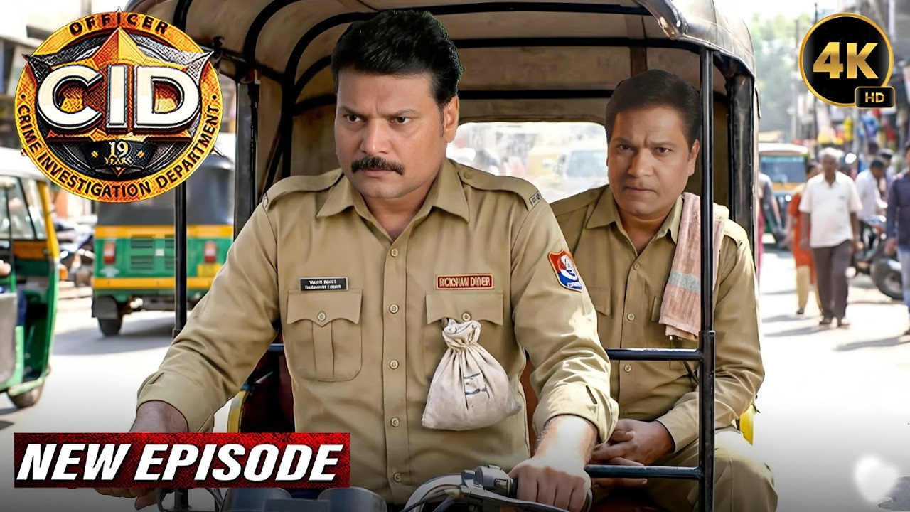 रिक्शेवाले का भेष बनाकर CID Officer Daya ने किया अपराधी का पीछा | CID New Episodes 2026