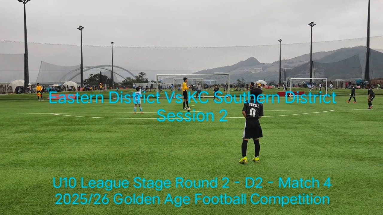 2025/26 (U10) ⚫EDFC 1:0 KCSD🔵 (Session 2) Agg.2:1 | Match 4 -  Round 2 - D2 | Golden Age | 8.2.2026