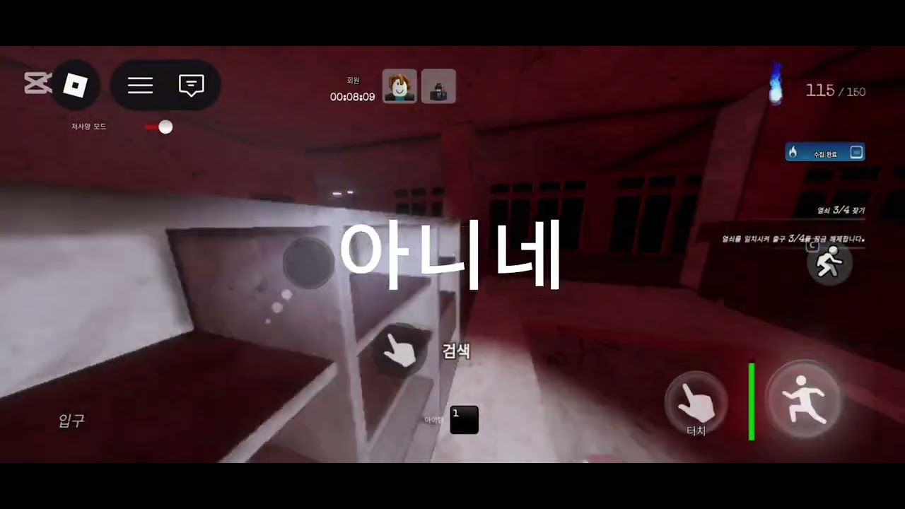 공포게임😱