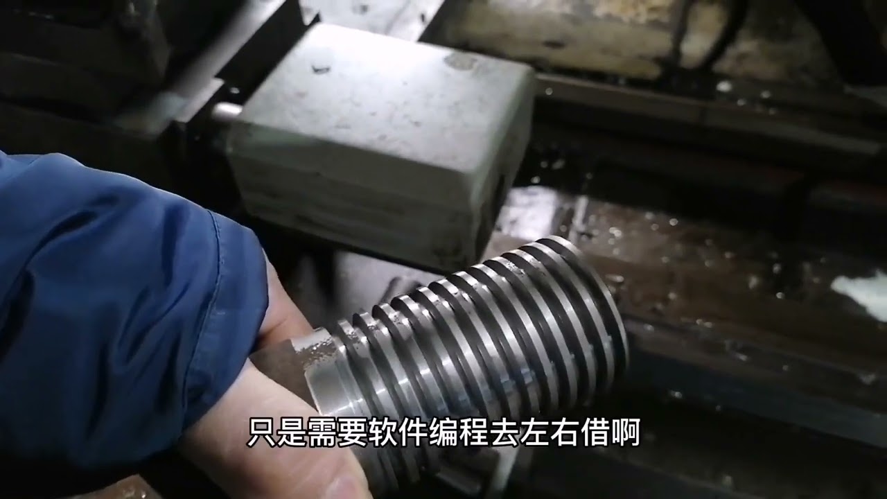 数控车床不会宏程序，那么软件编程是必学，大螺距再也不怕了