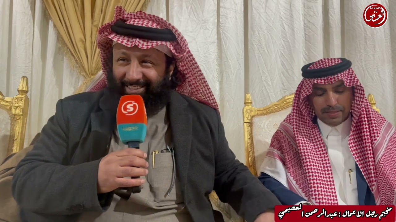حفل رجل الاعمال : عبدالرحمن بن حامد العصيمي بمناسبة مشاركته في النسخة 8