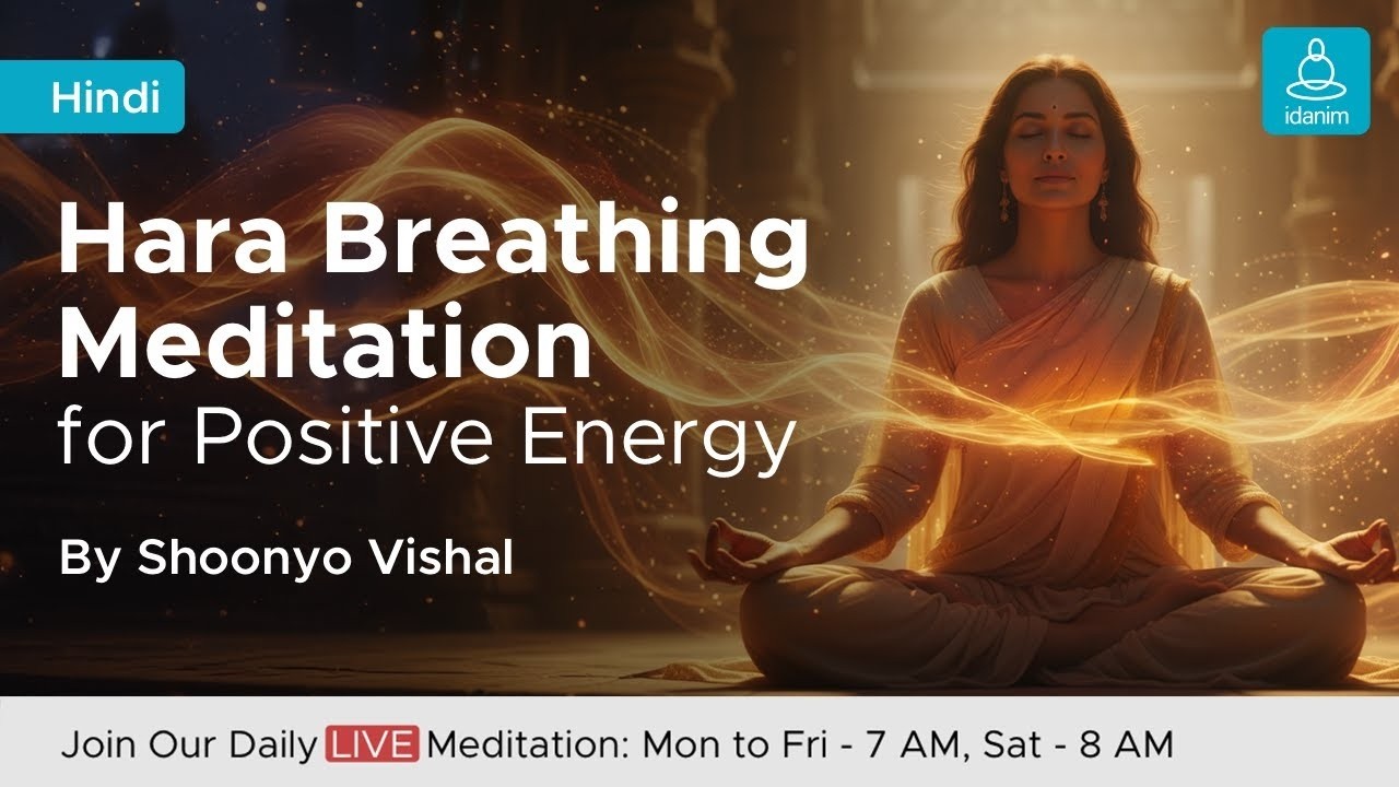 Live: Hara Breathing Meditation for Positive Energy in Hindi