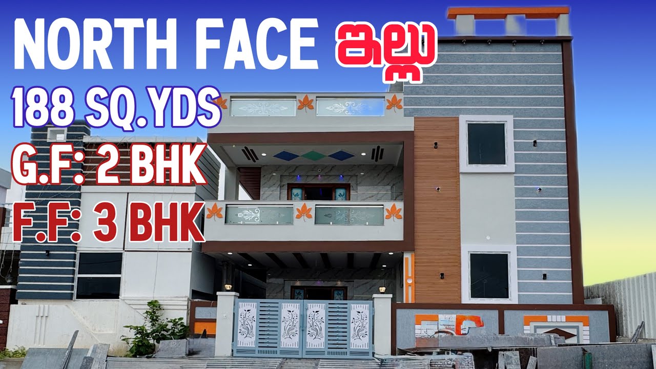 &ldquo;Hyderabad లో 5BHK Independent House for Sale | House Tour&rdquo;| House for Sale in Rampally |