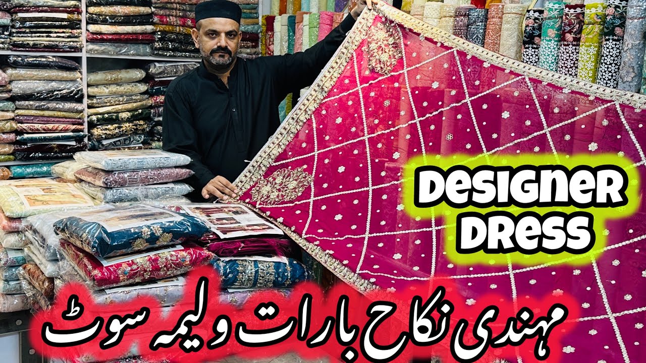 Latest Pakistani Designer Bridal Dresses 2025 | Best Price Mehndi, Nikah, Barat & Walima Collection 