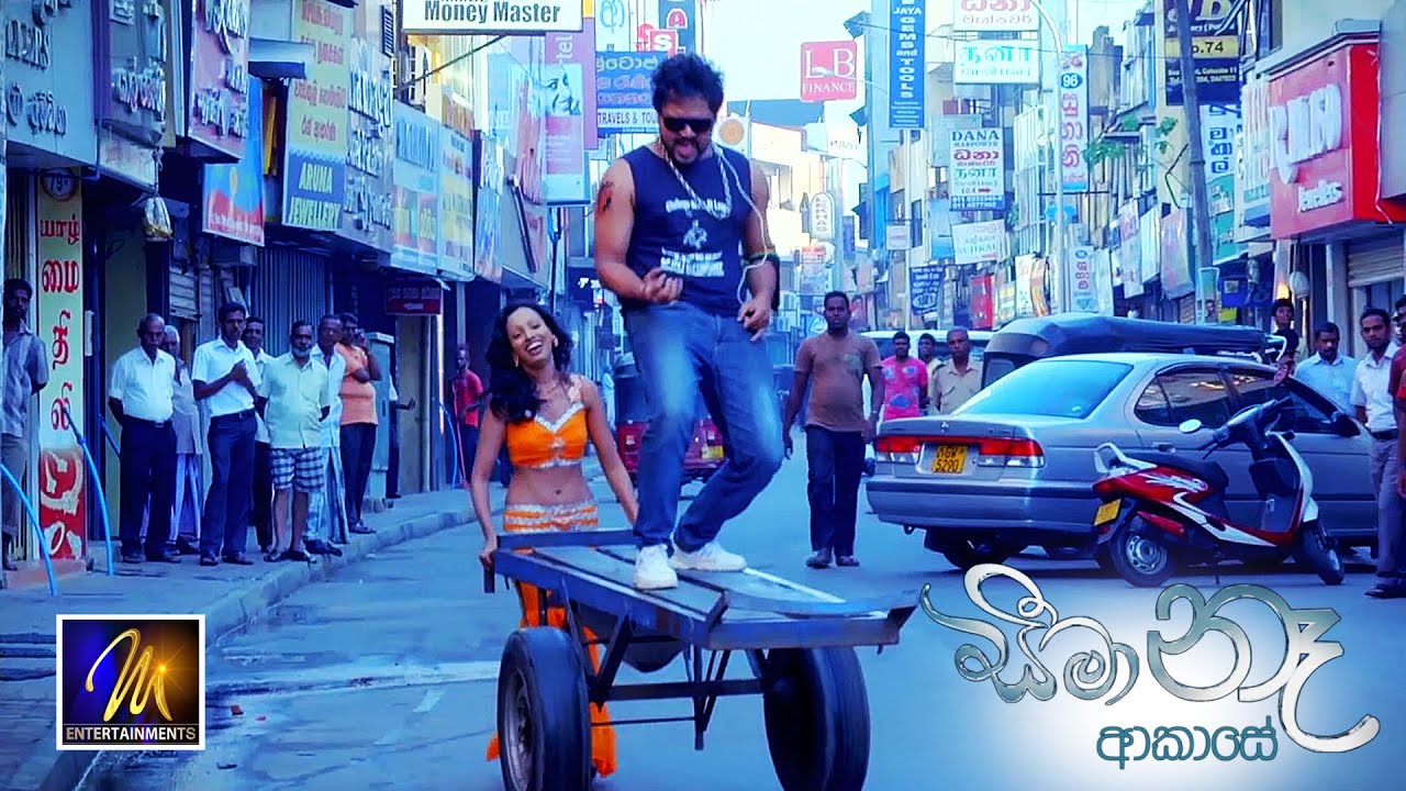 Lunui Bathui (ලුනුයි බතුයි) | 