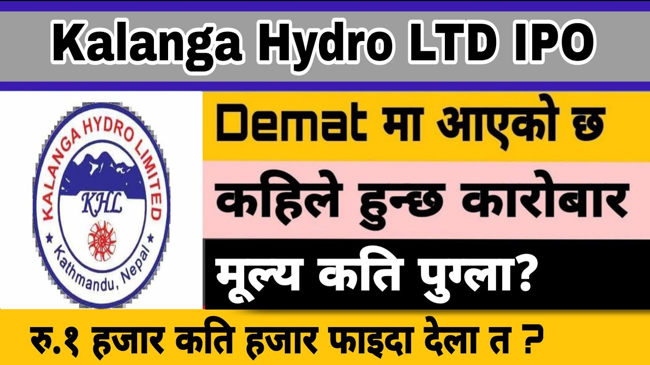 Kalanga Hydro Ltd IPO Listing ? New IPO Nepal Update | Nepali Share Market 