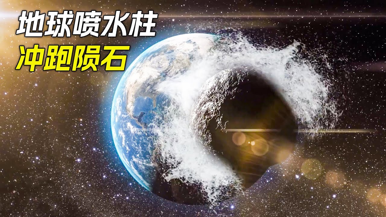 男人腋下噴出水柱，把山火撲滅了，科幻，奇幻，短片，解說，獵奇，創意，喜劇，搞笑，超能力，short films