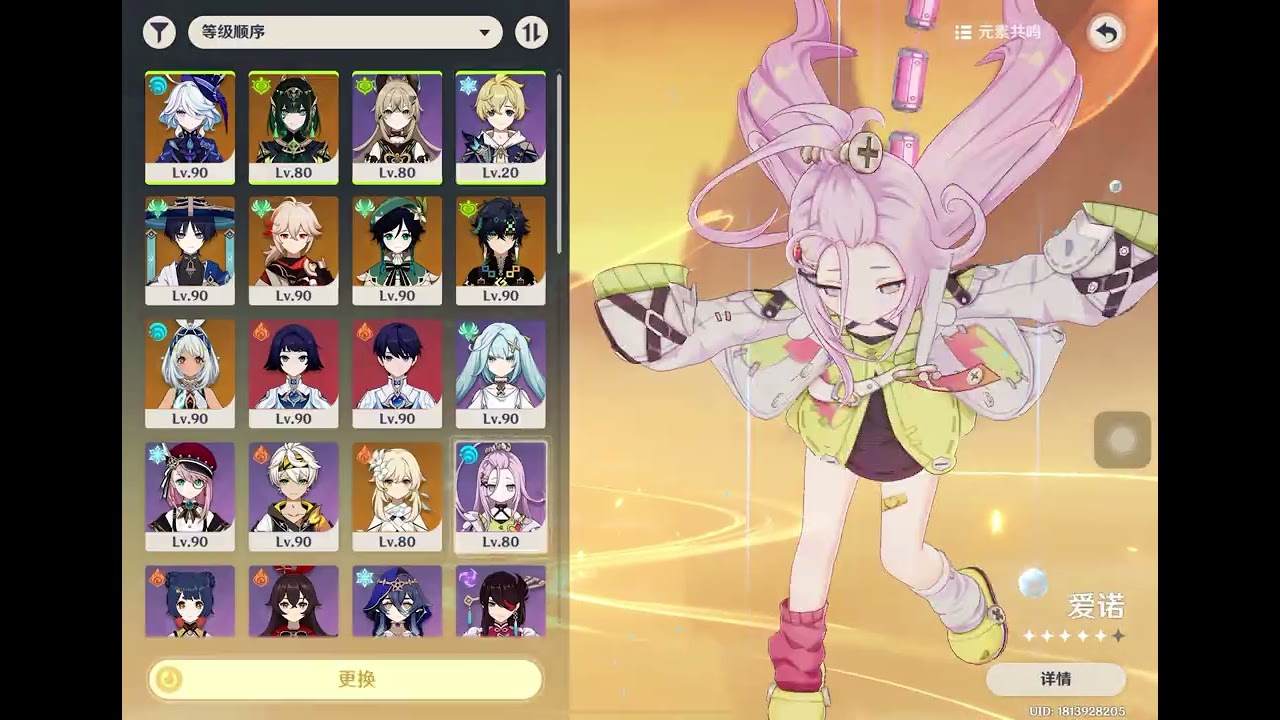 養莫納湊魔導過程 完全沒剪 發個紀錄
