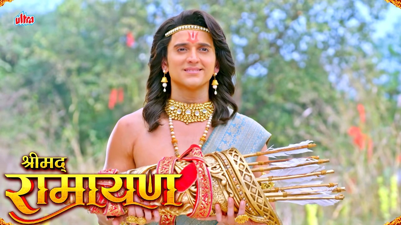 विश्वामित्रांनी रामाला दिली संहारक दिव्य अस्त्रे, यज्ञाचे रक्षण यशस्वी | Shrimad Ramayan | EP - 19
