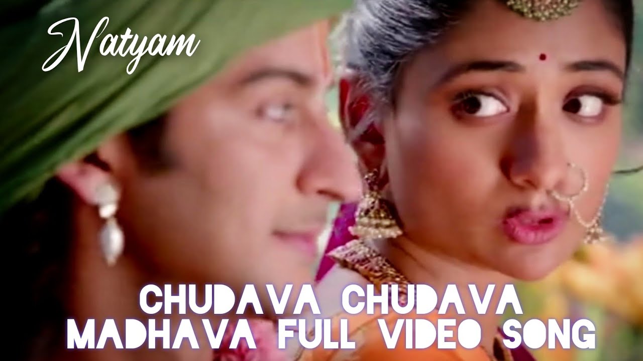 chudava chudava madhava Full video song | natyam | 4k | South Fames