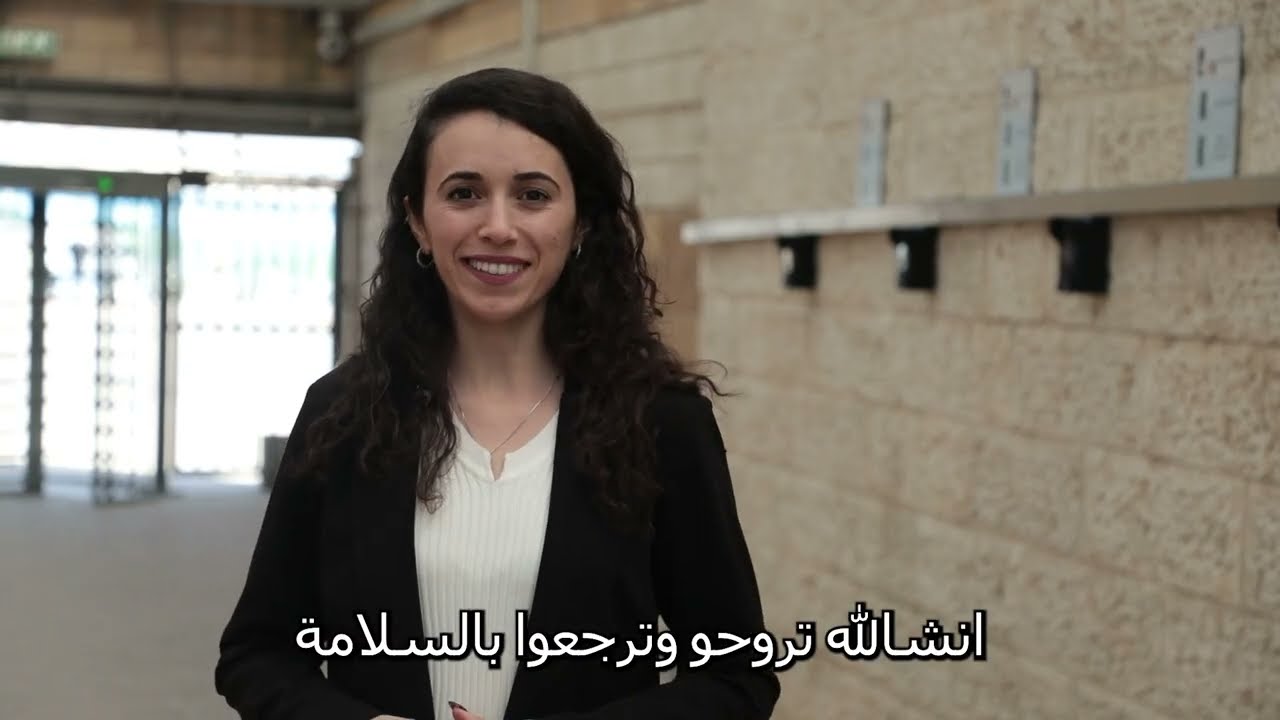 تذكير هام حول حتمية تأكيد الرجوع