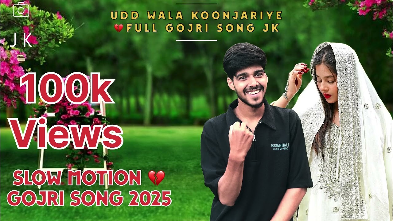 UDD WALA KOONJARIYE ( SLOW MOTION ) UDD WALA KOONJARIYE GOJRI SONG 2025