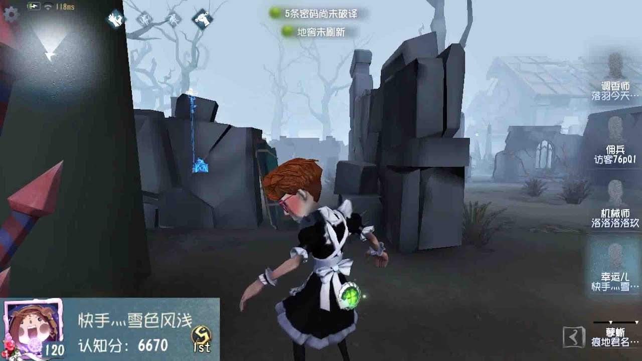 #1 Lucky Guy 1st | Pro Player | China Server | The Red Church | Identity V