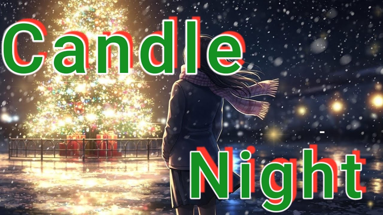 【洋楽和訳】今年最強のクリスマスソング/素敵なクリスマスをあなたに/Candle Night