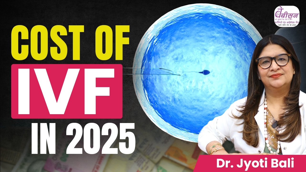 IVF Cost in 2025 | Cost of IVF in India | IVF में कितना खर्चा होता है? Babysoon Fertility Center