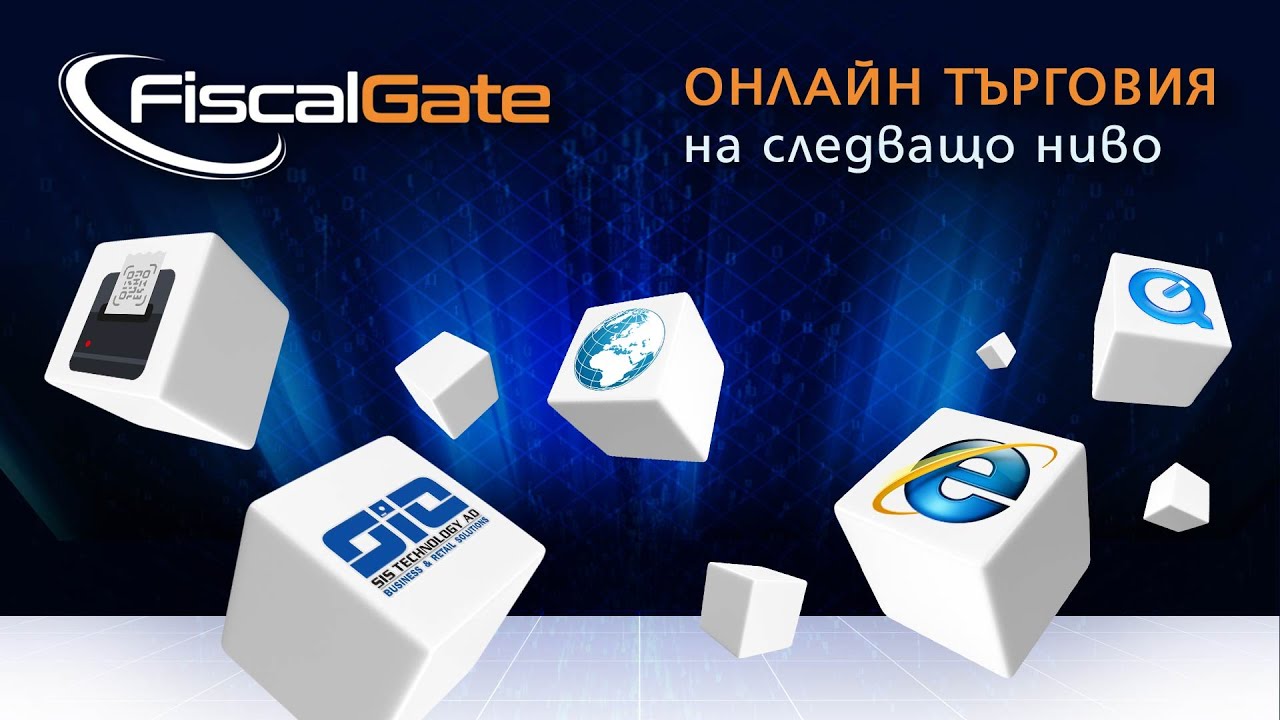 Система за електронни касови бележки