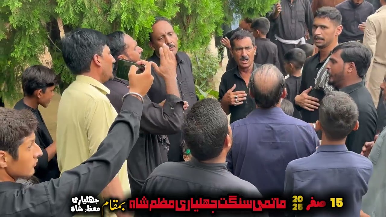 15 safar 2025 | Chehlum Imam Hussain A.S Matamdari | Jhalyari Moazzam Shah