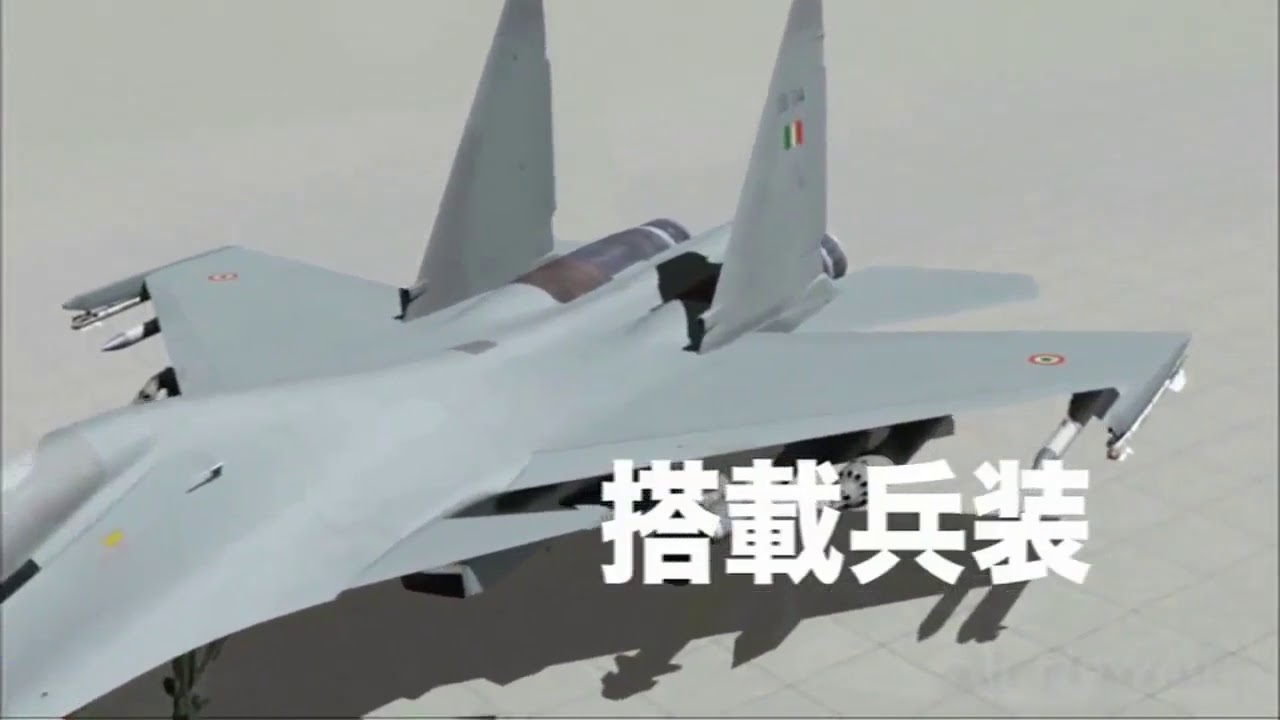 Fighting Aircraft【Su-27 フランカーシリーズ】