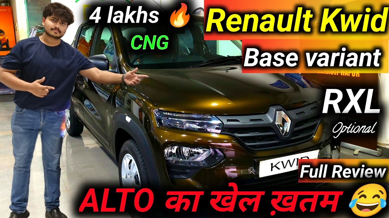 New Renault Kwid Rxt 2025❤️ | Most Affordable Cheap Car In India 🥵| Kwid 2025 New | 