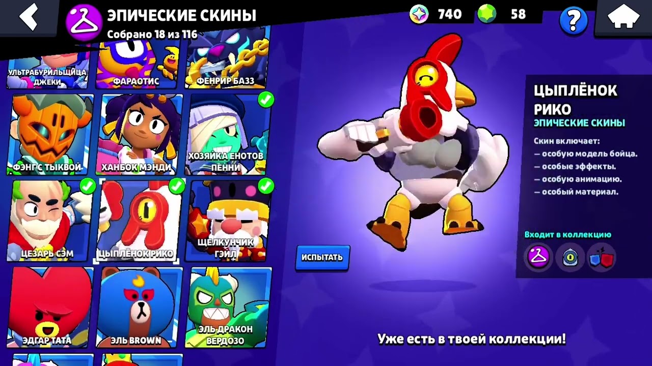 9 апреля 2024&nbsp;г.