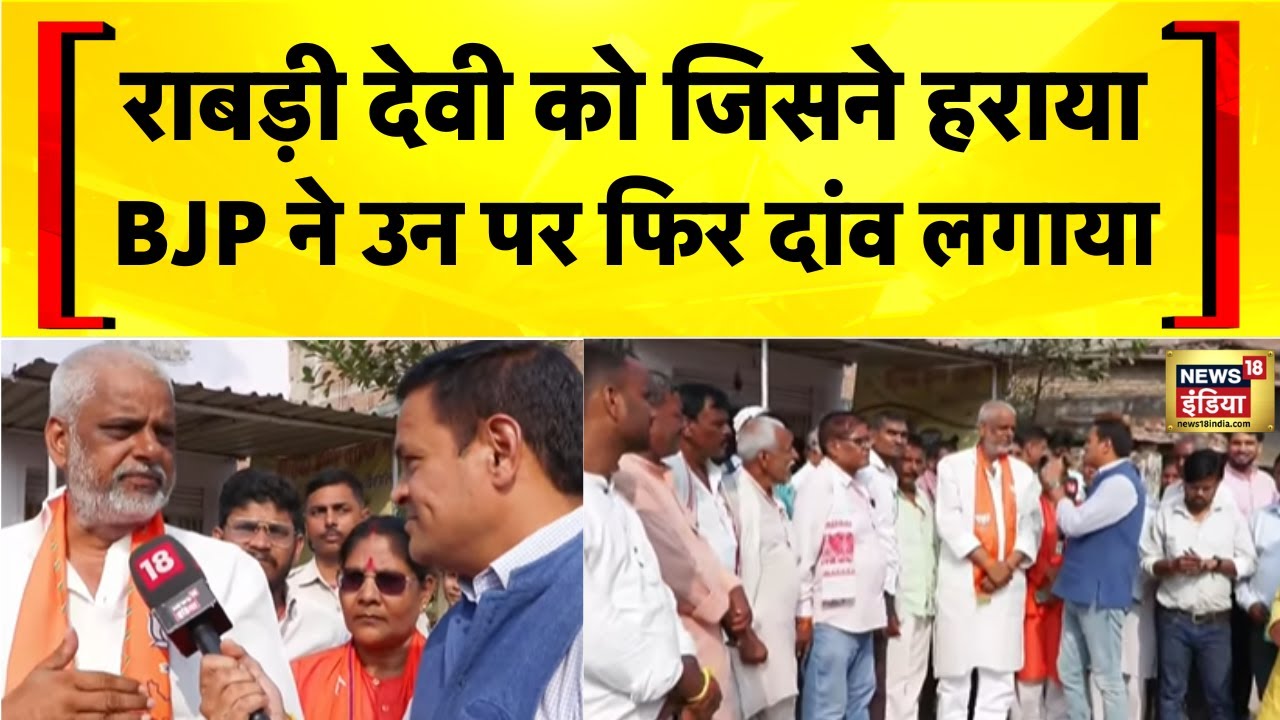 तेजस्वी के सामने राघोपुर में ताल ठोंक रहे सतीश यादव से Exclusive बातचीत | bihar Election | Tejashwi