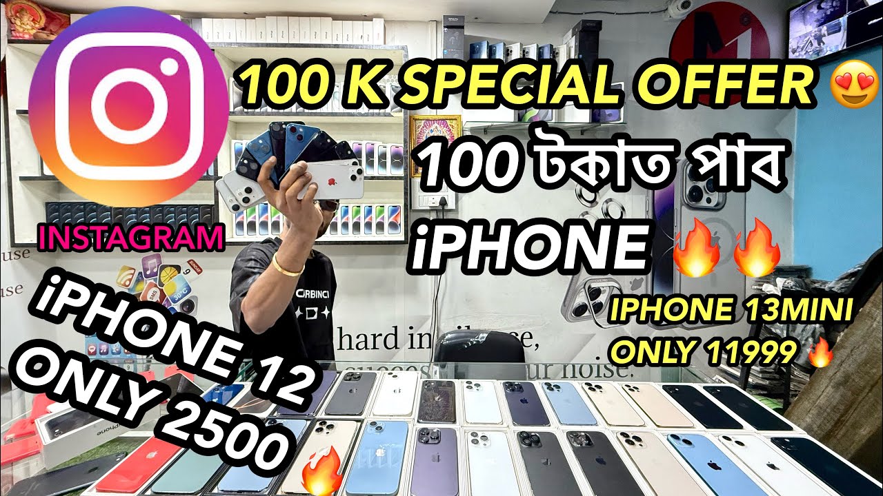 SECOND HAND MOBILE SHOP IN GUWAHATI 🔥🔥🔥