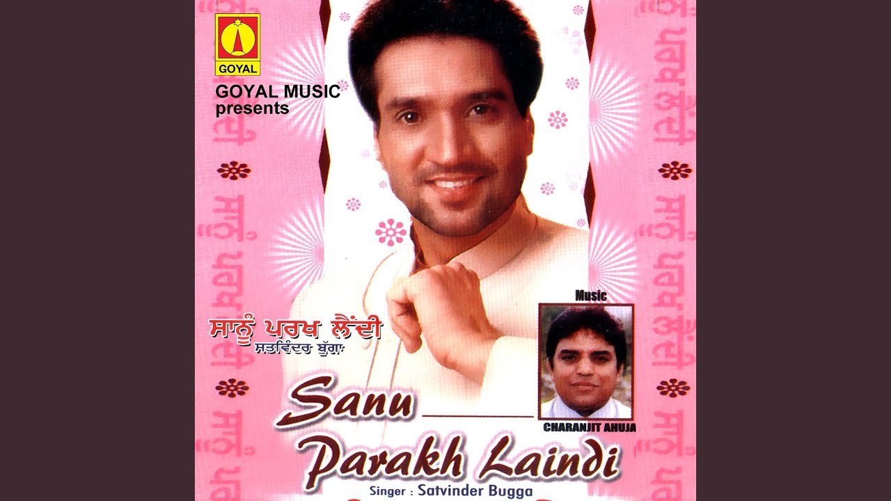 Royia Raat Sari