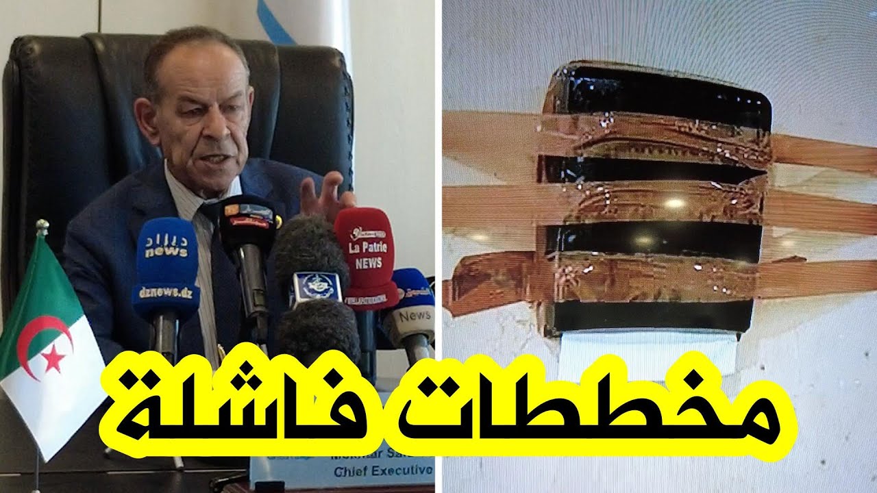 مختار مديوني: 