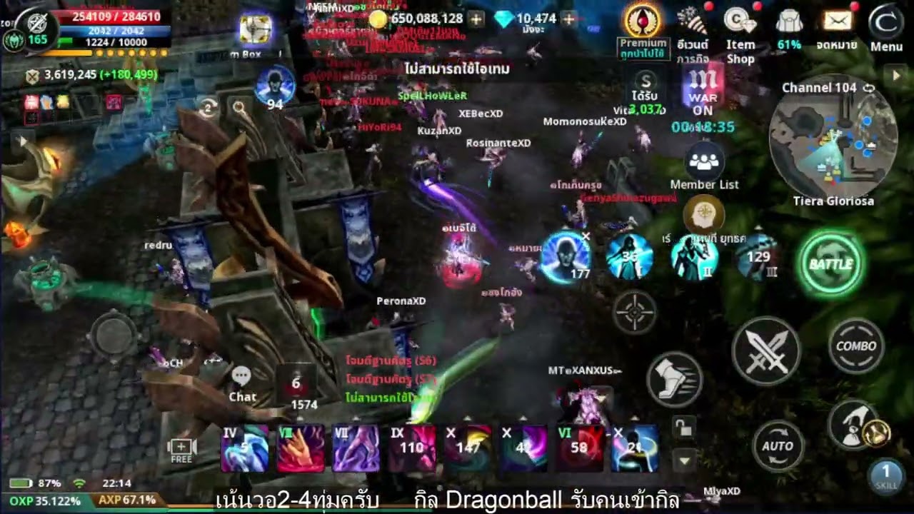 CABAL INFINITE COMBO : 49MMCH CLIP🟢- MISSION WAR 22:00 13/03/2569 (กรุณาเบาเสียง)