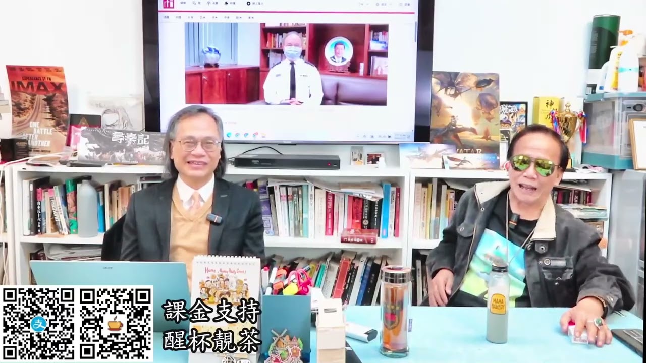 茶博士怪論 2026-01-22: Trailer 155
