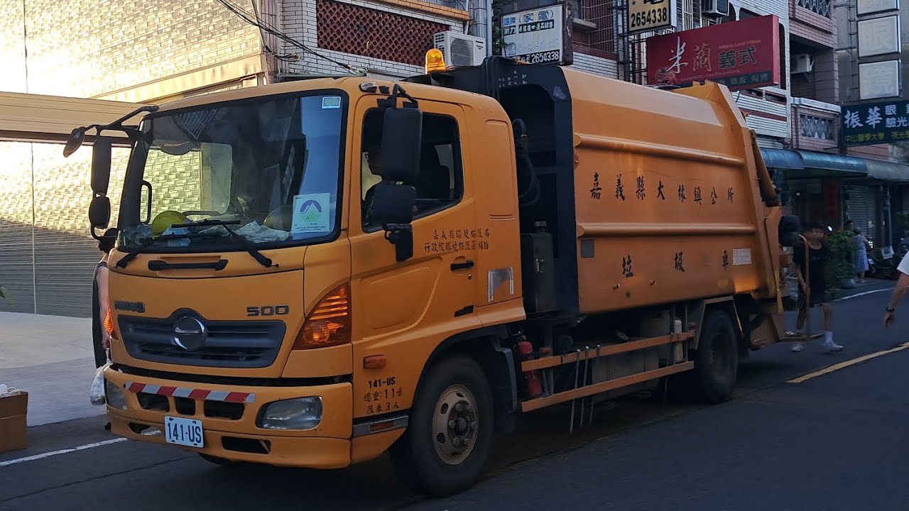 (壓縮每站都噴汁)20250614嘉義縣大林鎮垃圾車141-US(代KEN-0176前半段)(12分鐘長片)