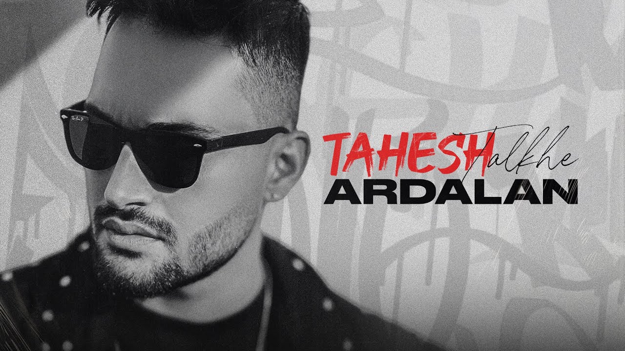 Ardalan Tahesh Talkhe (New Track)