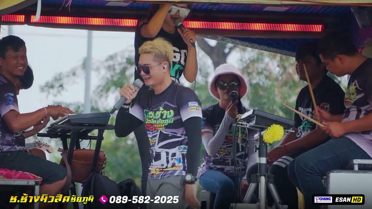 มาใหม่!! คนบาปที่ฮักอ้าย+เมดเลย์หมอลำม่วนๆ - (แสดงสด) รถแห่ช.ช้างมิวสิค ชัยภูมิ No.1